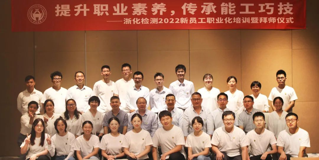提升職業(yè)素養(yǎng)，傳承能工巧技